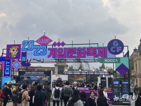 온라인부터 방 탈출까지···에버랜드에 펼쳐진 '게임 축제'