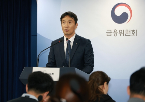 이복현 금감원장 &quot;공매도 특별조사단 출범···글로벌 IB 10개사 전수조사&quot;