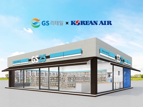 GS리테일, 대한항공과 제휴 사업···IP 활용 차별화 상품 만든다