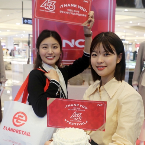&quot;11월 쇼핑 대전 참전&quot;···이랜드리테일, 43주년 감사제 개최