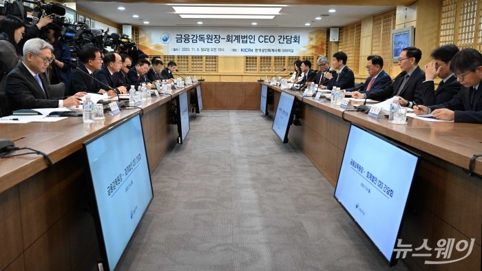 이복현 금융감독원장이 6일 오전 서울 서대문구 한국공인회계사회에서 열린 회계법인 CEO간담회에서 모두발언을 하고 있다. 사진=강민석 기자 kms@newsway.co.kr