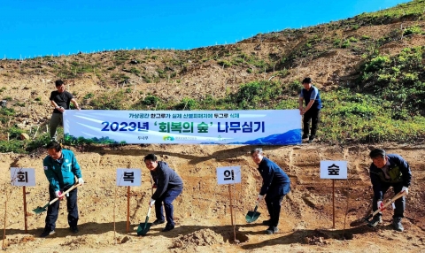 두나무, 메타버스로 '산불 피해지' 지원···"나무 3만그루 기부"