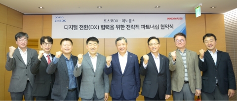 포스코DX-이노룰스, 디지털 전환 협력
