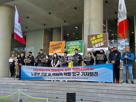 "직원이 소모품이냐"···아모레, 직장 내 괴롭힘 '수면 위'