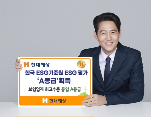 현대해상, ESG기준원 평가서 통합 'A등급' 획득