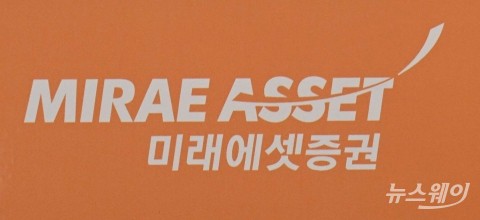 미래에셋證, 2분기 순익 2011억원 전년比 42.8%↑···&quot;플랫폼·해외사업 성과&quot;