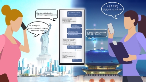 AI 탑재한 갤S24 온다···삼성전자 "내년 초 갤럭시 AI 공개"
