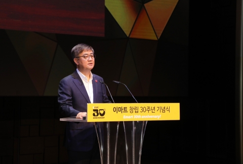 이마트 창립 30주년···한채양 대표 &quot;일등 정신 되살려 본업 경쟁력 강화&quot;