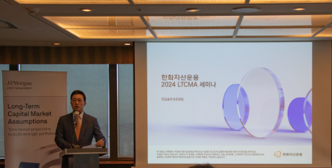 한화운용·JP모건 "주식·채권 6대4 포트폴리오, 수익률 연 7% 예상"