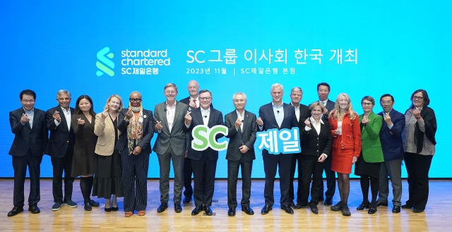 SC그룹, SC제일은행 본점에서 이사회 개최