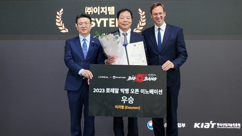 이지템, '로레알 빅뱅 오픈이노베이션' 우승···&quot;뷰티테크 기술력 인정&quot;