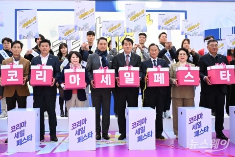 내일부터 본격 시작···&quot;2023 코세페에서 다양한 할인 누리세요&quot;