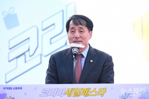 2023 코세페 축사 전하는 장영진 산자부 차관