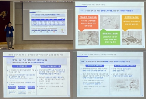 &quot;K-보스턴 프로젝트, 한국 임상현장에 맞는 지원 필요하다&quot;