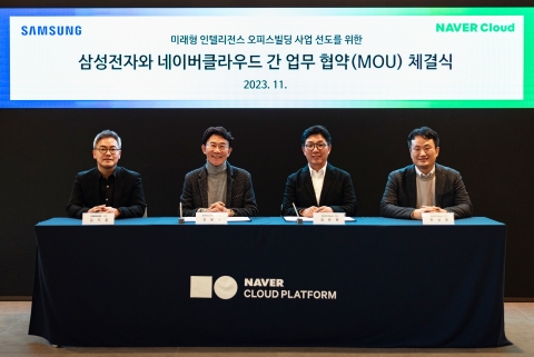 삼성전자·네이버클라우드, 미래형 오피스빌딩 사업 위해 맞손