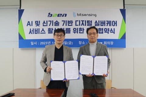 비투엔-비트센싱, AI 기반 '디지털 실버케어 서비스' 활성화 나서