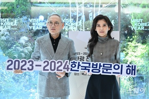 관광전략간담회 참석한 유인촌 장관·이부진 위원장