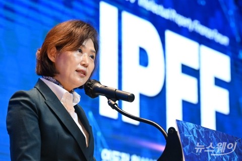 제5회 IP금융포럼에서 환영사하는 이인실 특허청장