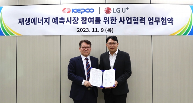 LG U+, 친환경 재생에너지 전력 중개 사업 추진