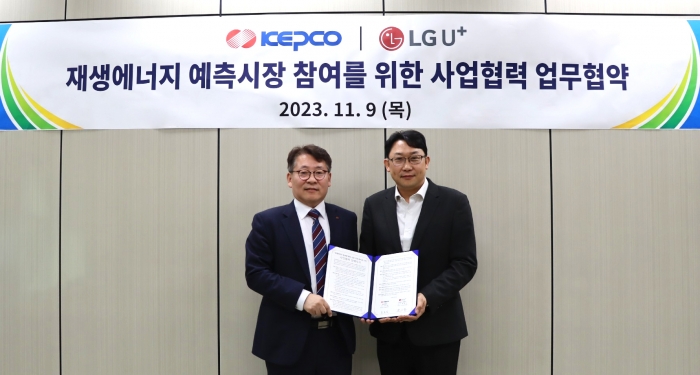 LG U+, 친환경 재생에너지 전력 중개 사업 나선다. 사진=LGU+ 제공