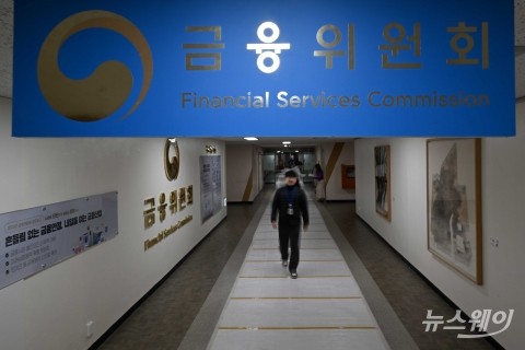 4일까지 '티메프' 피해기업 유동성 지원금액 1336억원