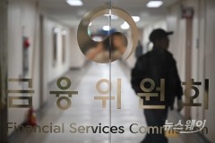 금융위 "롯데카드 해킹, 원인규명에 따라 일벌백계···징벌적 과징금 도입"