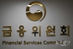 금융위, 내년 예산 1.1조원 더 늘린다···성장동력·금융약자 지원 확대