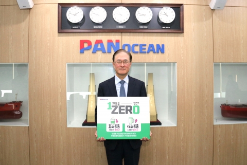 안중호 팬오션 대표, 일회용품 제로 챌린지 캠페인 동참