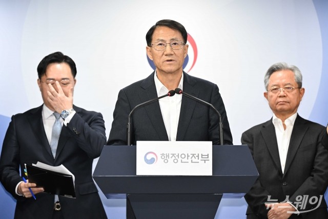 새마을금고 혁신위, '경영 혁신안' 발표···'전문경영인 체제 도입'