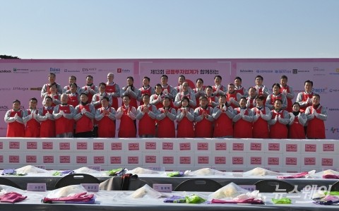 4년 만에 열린 '사랑의 김치페어'···금투업계 한마음 "맛있게 먹길"