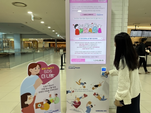 이재용 '동행 철학' 빛났다···삼성, 아동 10명에 새 희망 전달(종합)