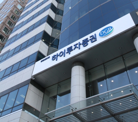 하이투자證, 부동산 부문 조직개편···김진영 사장 '면직'