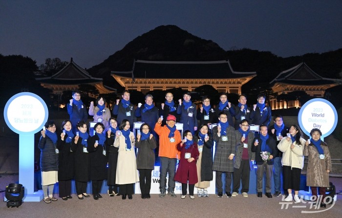 대한당뇨병학회가 14일 오후 청와대에서 11월 14일 세계 당뇨병의 날을 맞아 보건복지부와 공동 주최하는 '청와대 푸른빛 점등식'을 진행한 가운데 참석자들과 수상자들이 기념촬영을 하고 있다. 사진=이수길 기자 Leo2004@newsway.co.kr