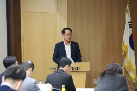 예탁결제원, CD 대체금리 제공계획 설명회 개최