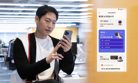 더 똑똑해진 SKT 'PASS금융비서'···보험분석도 제공
