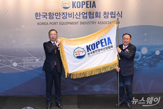 홍문기 HJ중공업 대표, 한국항만장비산업협회 초대회장 취임