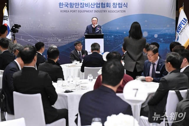 한국항만장비산업협회 창립식···"가교역할로 해양강국 선도"