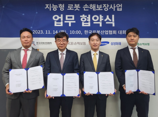 (왼쪽부터)천세윤 삼성화재 상무, 조영훈 한국로봇산업협회 상근부회장, 백창윤 KB손해보험 전무, 최재일 DB손해보험 팀장이 14일 서울 용산구 한국로봇산업협회에서 '지능형 로봇 손해보장사업'을 위한 업무협약을 진행하고 기념 사진을 찍고 있다. 사진=KB손해보험 제공