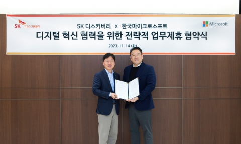 SK디스커버리, 마이크로소프트 생성형 AI기술 도입···생산성·보안 ↑