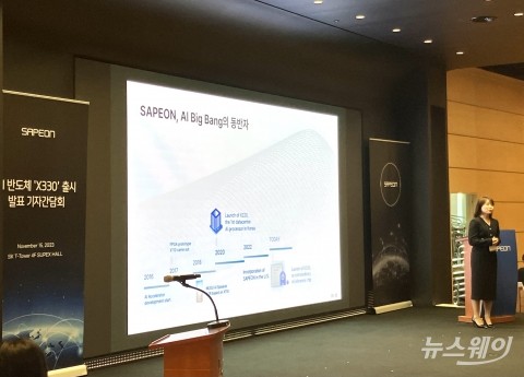 베일 벗은 사피온 AI 반도체 'X330'···두 마리 토끼 잡았다
