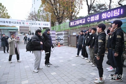 &quot;선배, 수능 대박 나십시오&quot;