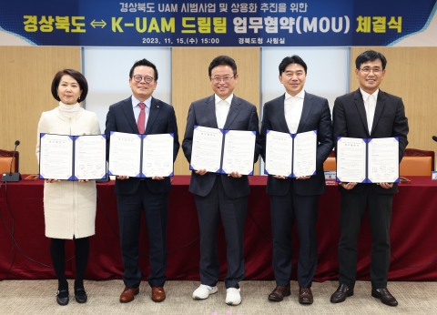 SKT UAM 드림팀, 경북에도 하늘길 놓는다