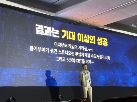 금강선 스마일게이트 CCO &quot;로아, 전 세계 DAU 123만명&quot;