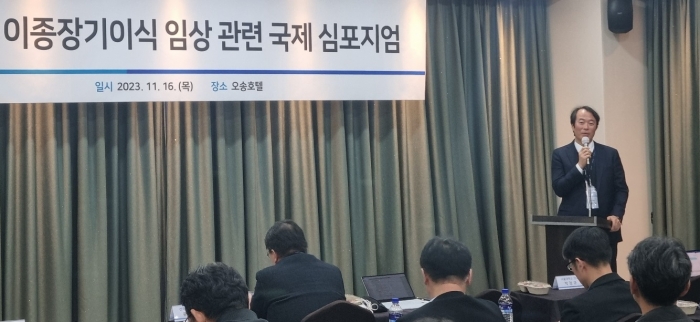 옵티팜 김현일 대표가 심포지엄에서 인사말을 하고 있다. 사진=옵티팜 제공