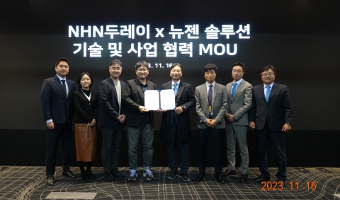 NHN두레이, 세무회계 뉴젠솔루션과 비즈니스 파트너십 맺어