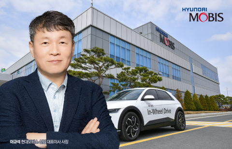 현대모비스 이규석號 출항···'공급망 안정화 그룹 실적 기여'
