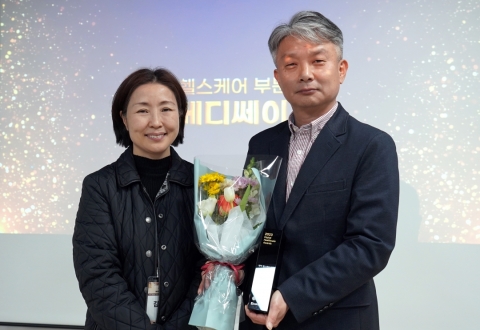메디쎄이, '디지털헬스케어 어워드'서 제약-헬스케어 부문 대상