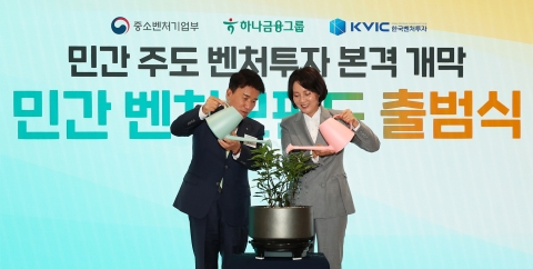 하나금융, 1000억 규모 국내 1호 민간 모펀드 조성