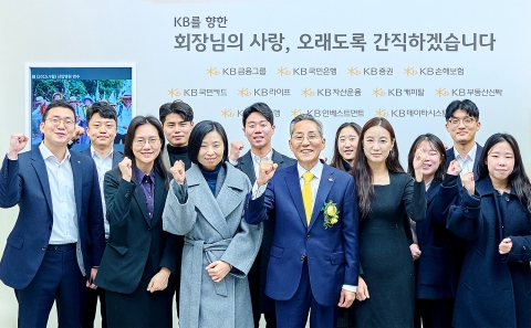 &quot;매순간이 감동의 시간&quot;···윤종규 KB금융 회장의 아름다운 퇴장