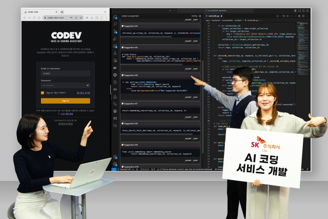 "프로젝트 관리까지 한번에" SK C&C, AI 코딩 영역 확대